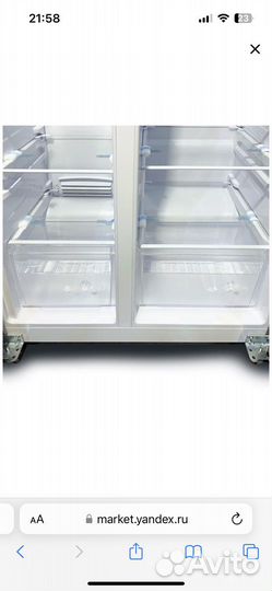 Холодильник