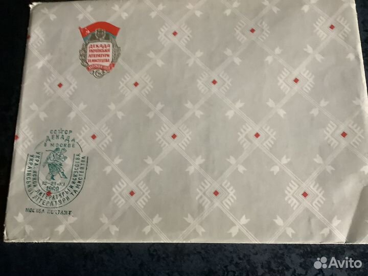 Почтовые конверты