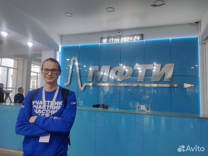 Репетитор по математике и физике