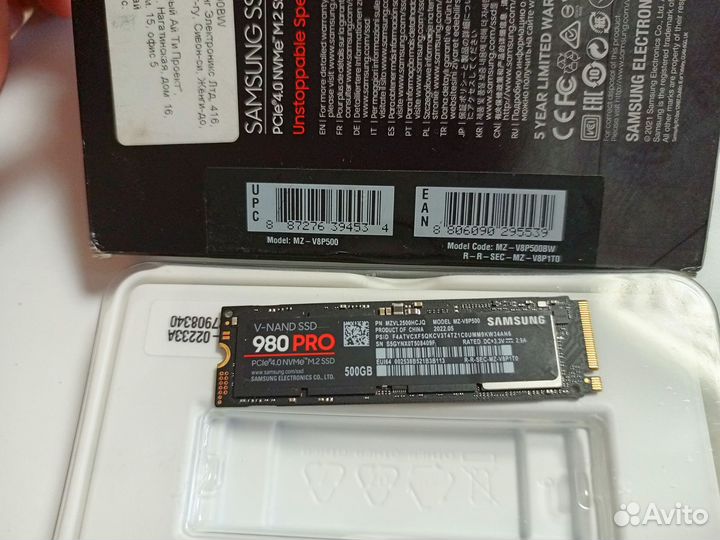 Samsung 980 pro 500gb