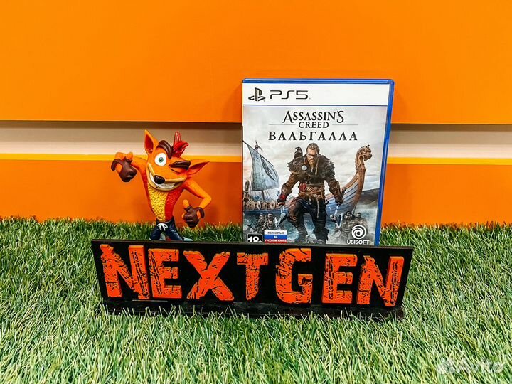 Assassin's Creed Valhalla PS5 Продажа/Прокат/Обмен