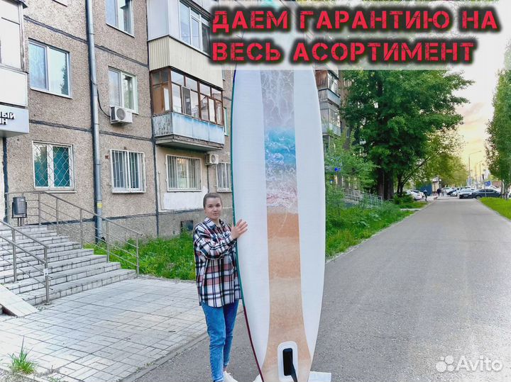 Сап борд новый