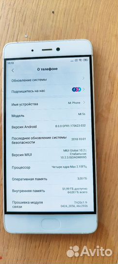 Xiaomi Mi 5S, 3/64 ГБ
