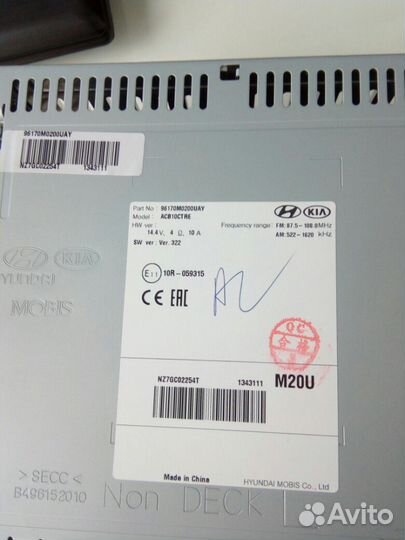 Штатное гу для хендай крета