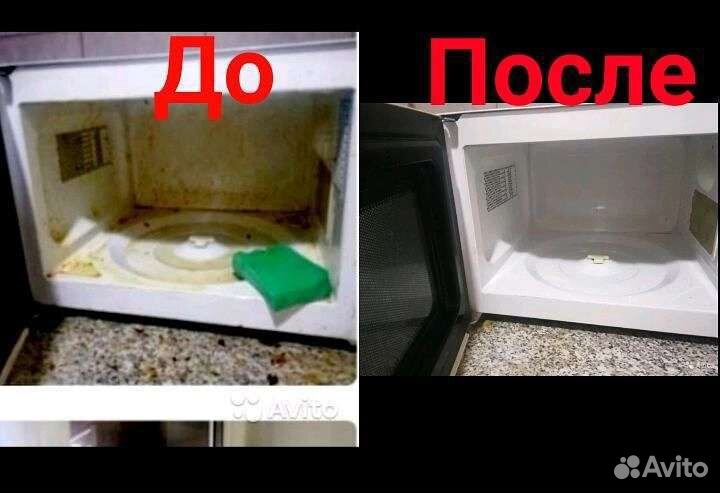 Мытьё фасада