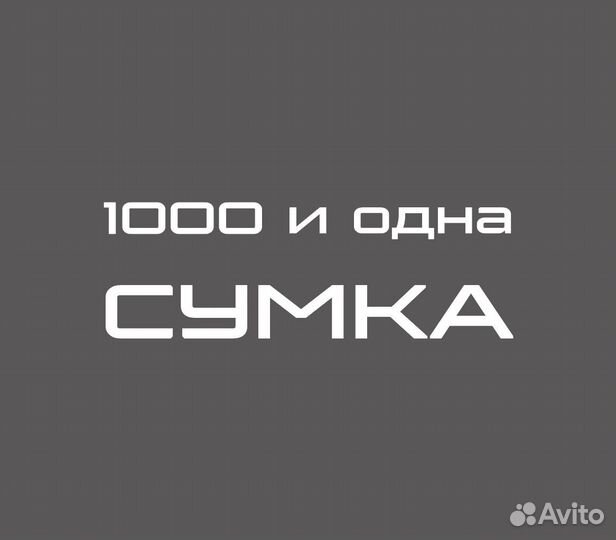 Старший продавец