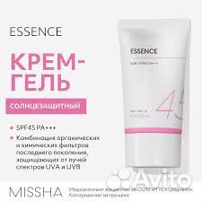 Missha all around safe block essence sun SPF45 50m