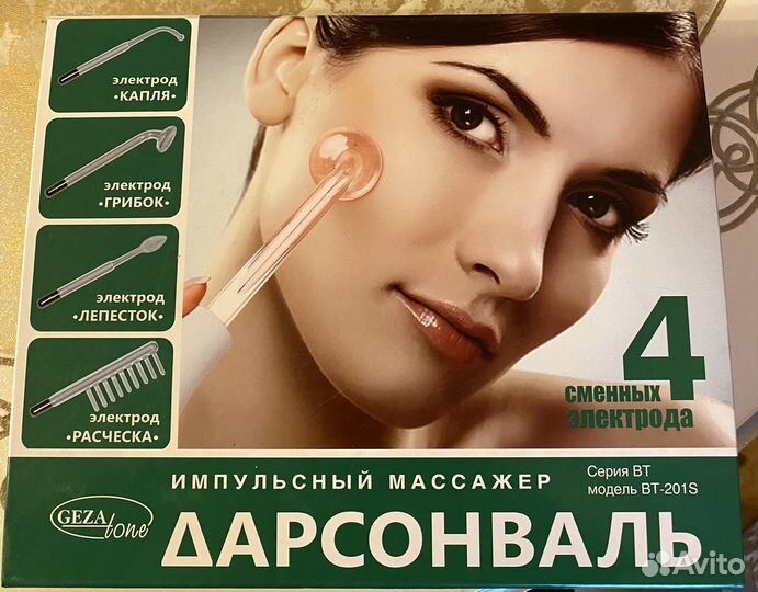 Массажер лица