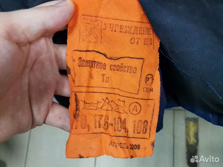 Ватники синие и черные +