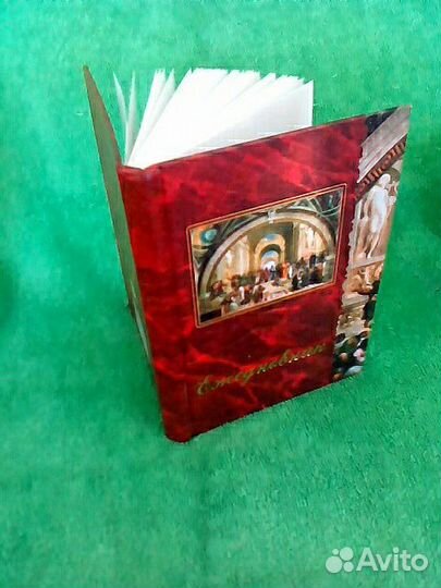 Книга для записи дел