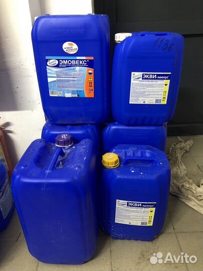 Канистра пластиковая 30 литров