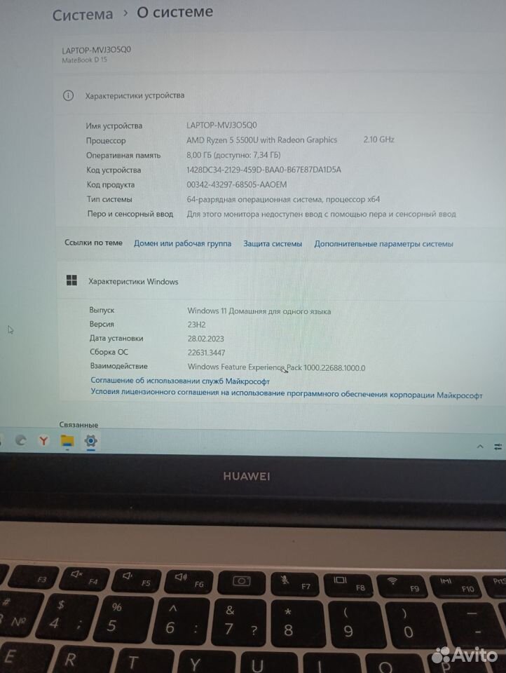 Huawei matebook d15 ryzen 5 5500u