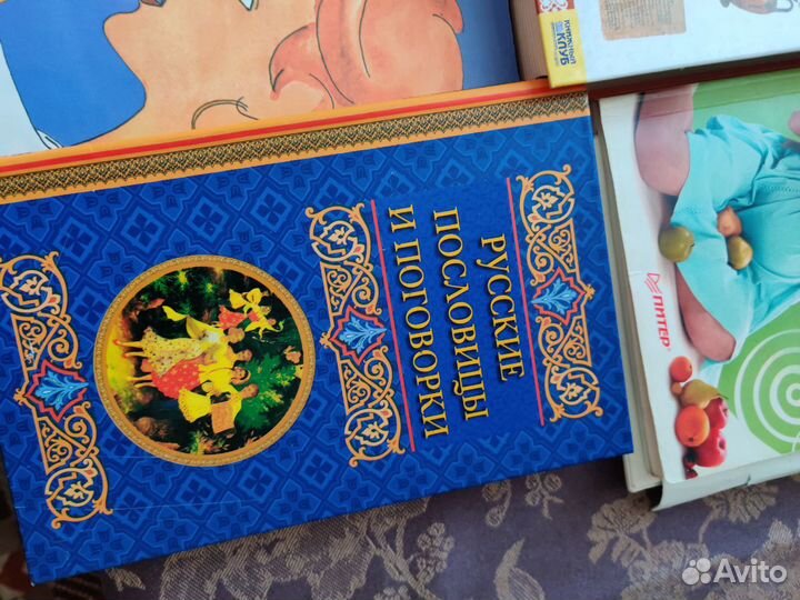 Книги разные