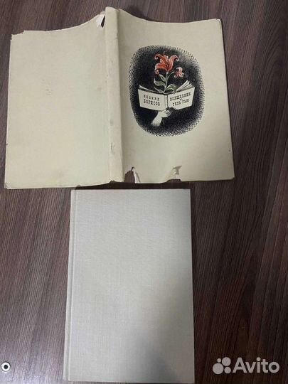 Л.Борисов. Волшебник из Гель-Гью