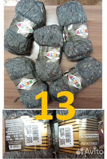 Пряжа нитки для вязания