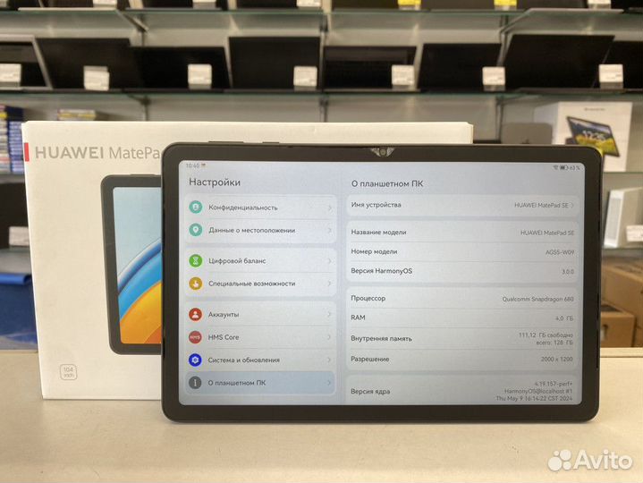 Планшет Huawei MatePad SE 4/128 (AGS-W09)