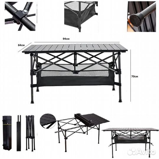 Стол складной туристический реечный 94*64*70см