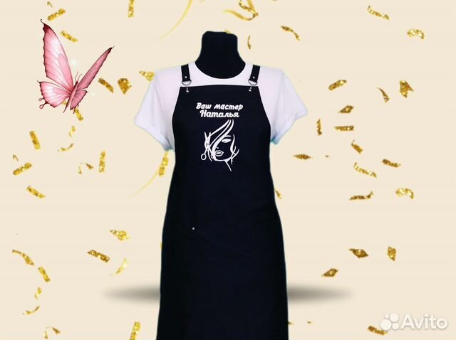 Фартук рабочий с логотипом