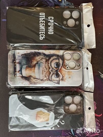 Бампера 14 PRO MAX