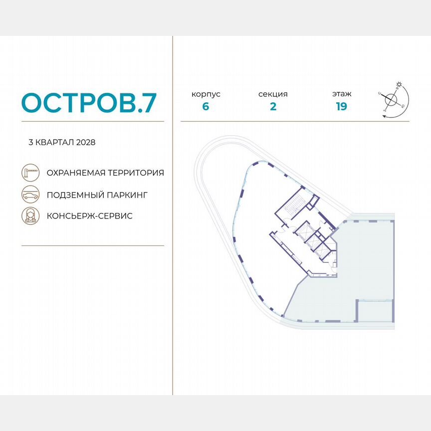 4-к. квартира, 221,2 м², 19/19 эт.