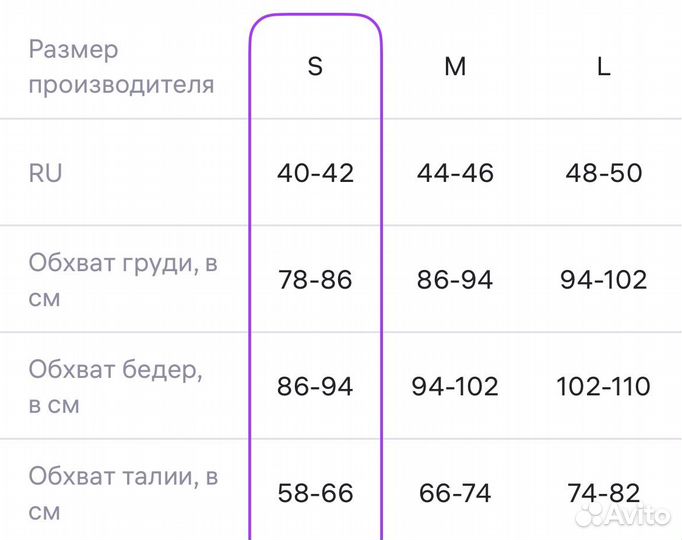 Кожаная куртка косуха
