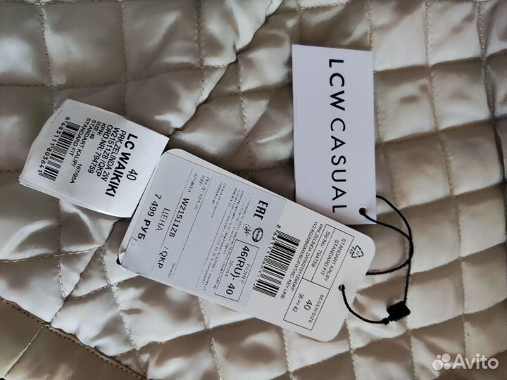 Куртка- парка