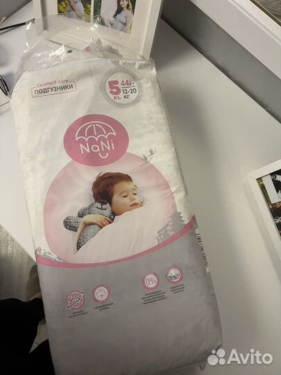 Подгузники