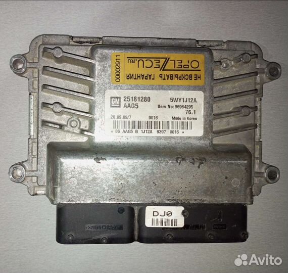 Эбу simtec 76.1 GM 25181280 AAG5