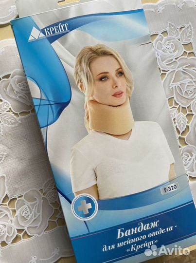 Бандаж для шейного отдела