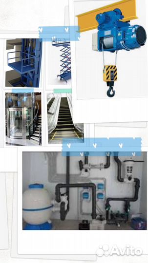 Промышленный электрик