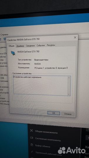 Видеокарта gtx 760 2gb
