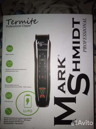 Триммер новый