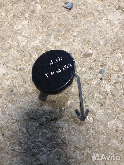 Заглушка буксировочного крюка шкода рапид 1