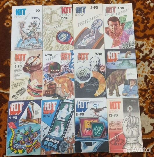 Журнал ют 1990, 91