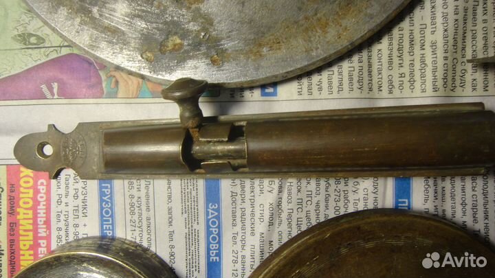 Старина.Изделия из цв.мета.Копанина