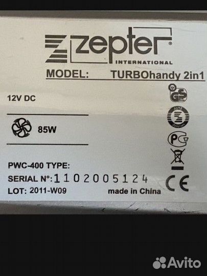 Пылесос zepter