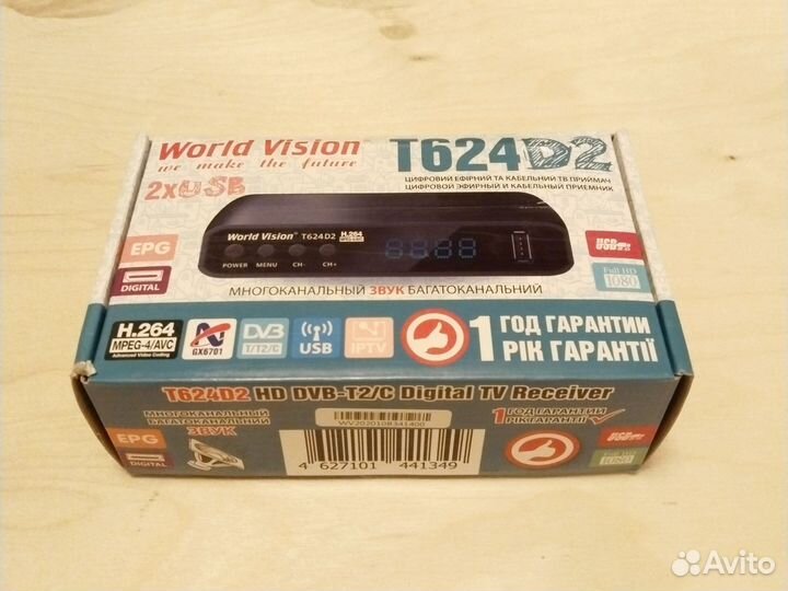 Цифровой тв приемник World Vision
