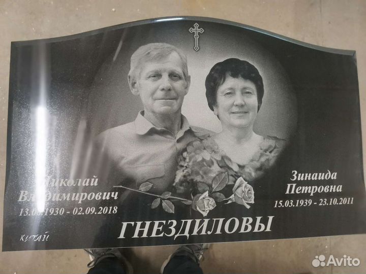 Памятник портрет 35тр Установ фундам плитка 7.5т.р