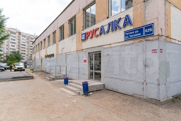 Отдельностоящее здание 532.2 м²