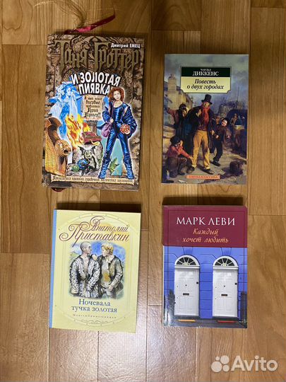 Книги для школьников
