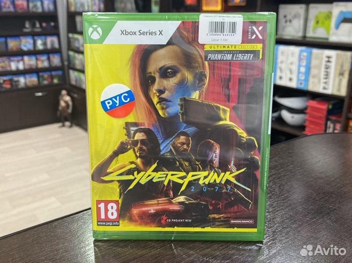 Cyberpunk 2077 (Xbox Series X)