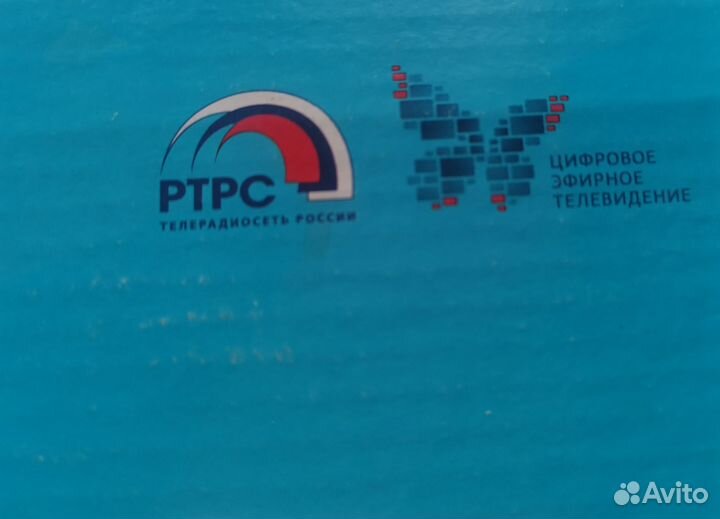 Комплект для приёма цифрового телевидения