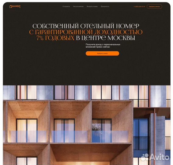 Создание сайтов. Разработка сайтов. Продвижение