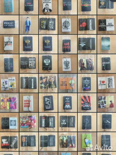 Ароматизаторы в авто