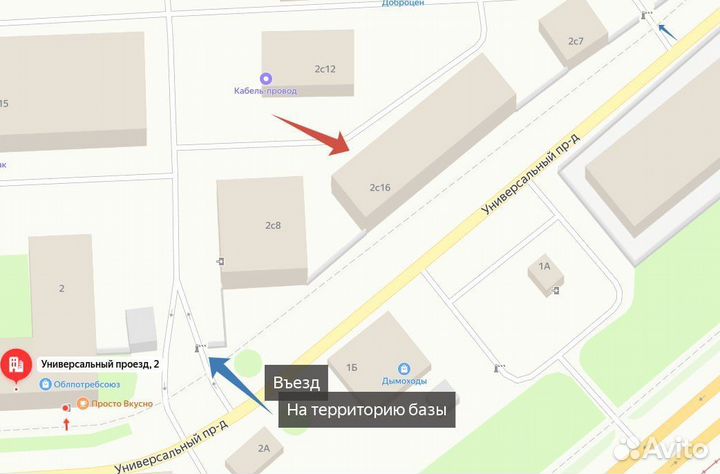 Заглушка тэн