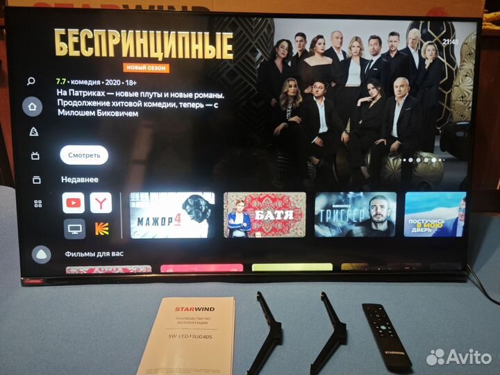 Телевизор SMART tv 43