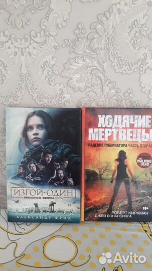 Книги фантастика