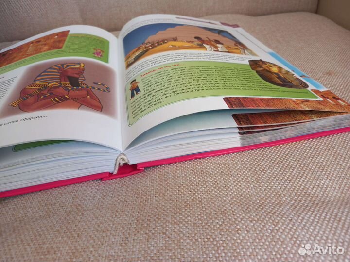 Энциклопедия детская 416 стр