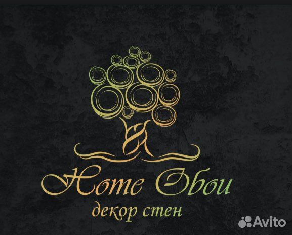 Требуется мастер отделочных работ