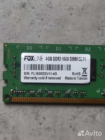 Оперативная память ddr3 4 gb 1600